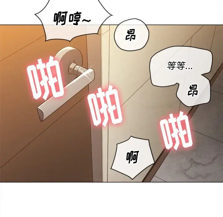 难缠小恶女第66话