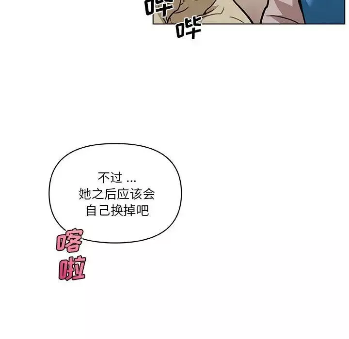 恋你如初恋第58话