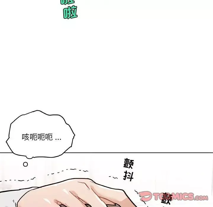 恋你如初恋第57话