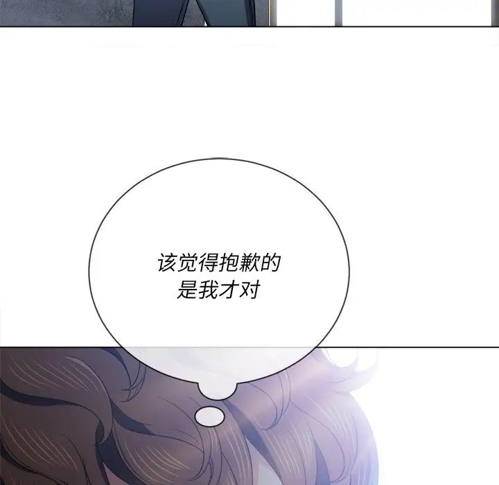 难缠小恶女第66话