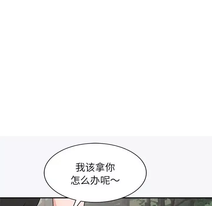 小镇上的女人们第38话