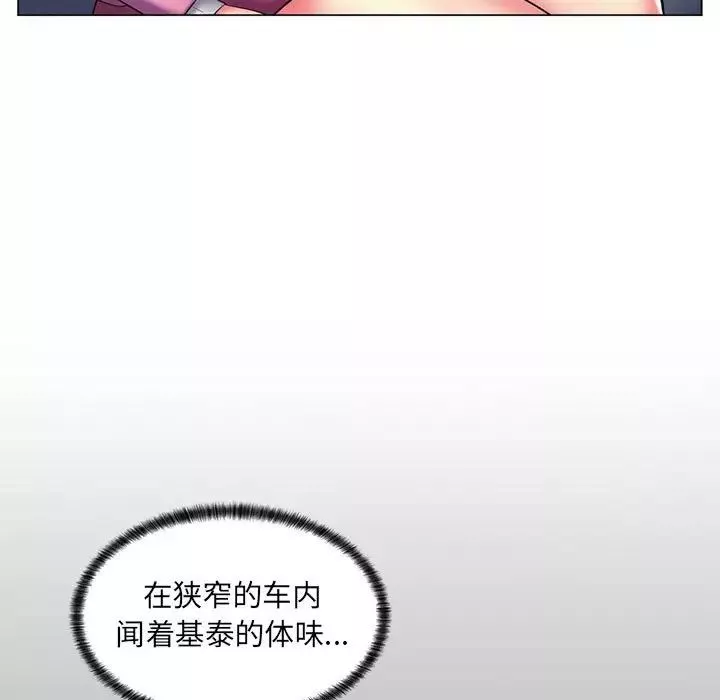 疯狂女教师第24话