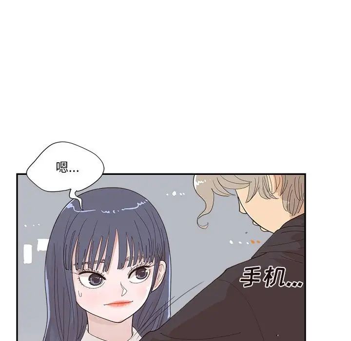 去他的女校第148话