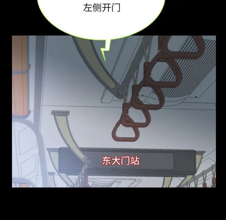 一次成瘾第37话