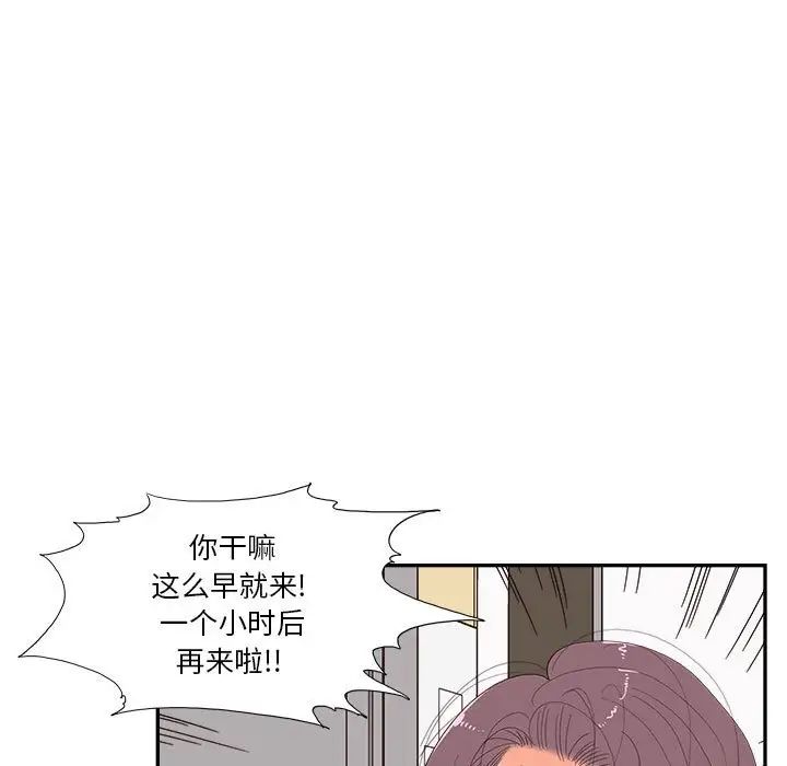 去他的女校第148话