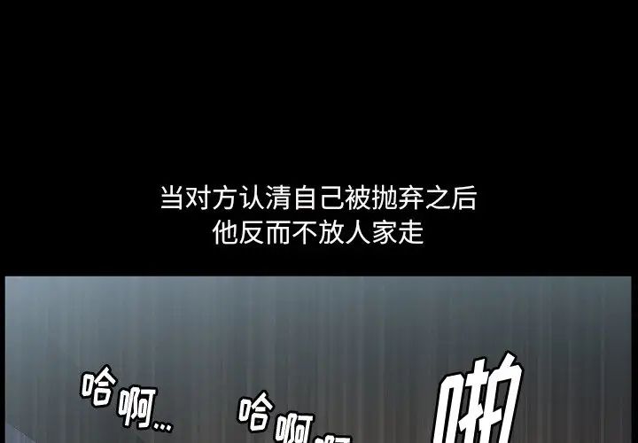 小混混第40话