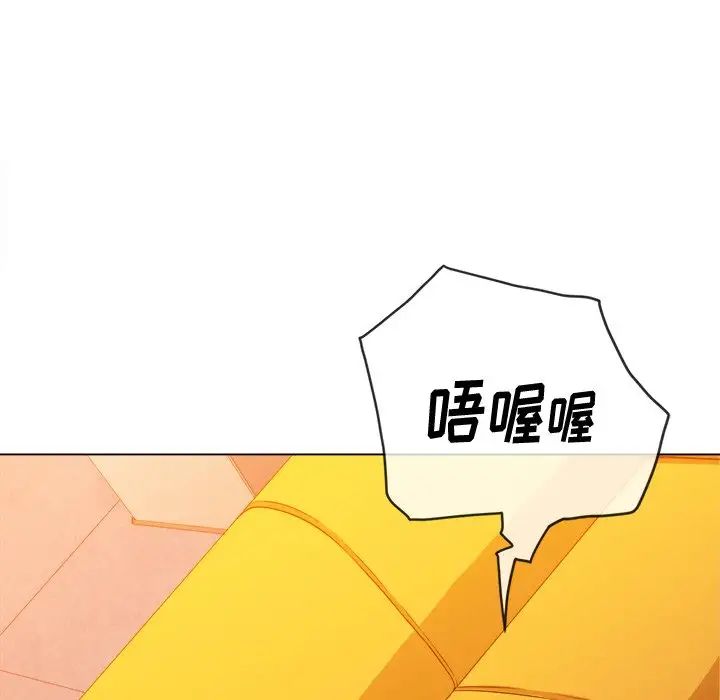 难缠小恶女第66话