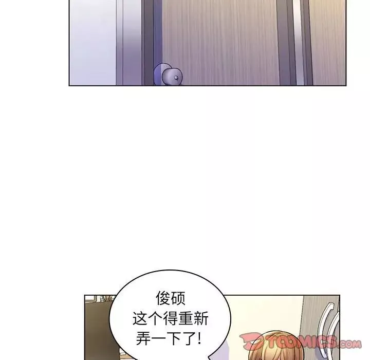 疯狂女教师第24话