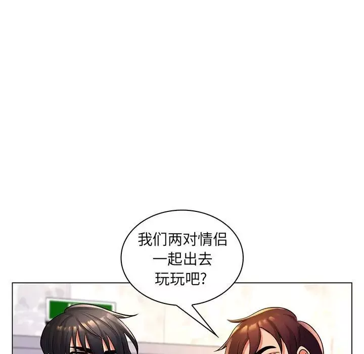 疯狂女教师第26话