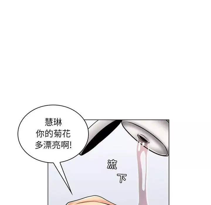 疯狂女教师第26话