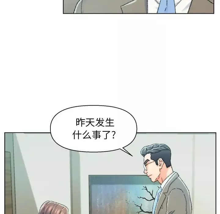 爸爸的朋友第24话