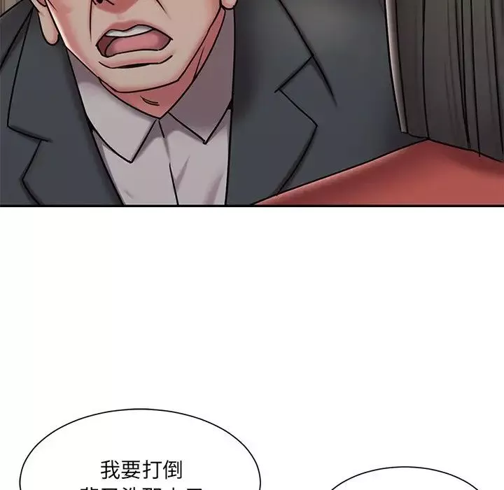 被抛弃的男人第47话