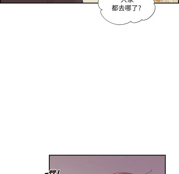 去他的女校第150话