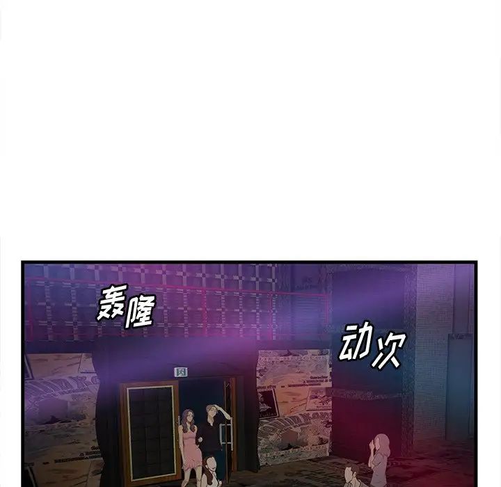 一口就好第41话