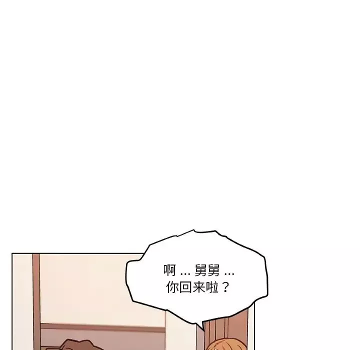 恋你如初恋第59话