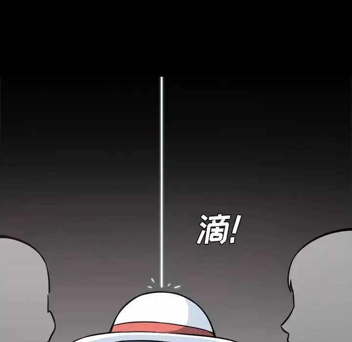 最惨房东并不惨第70话