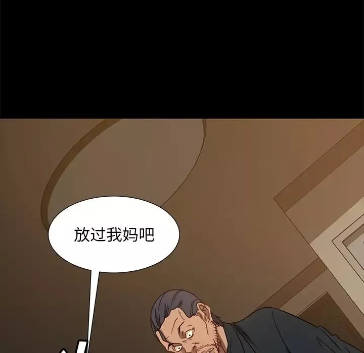 暴发户老金第49话