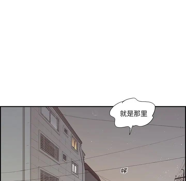 去他的女校第150话