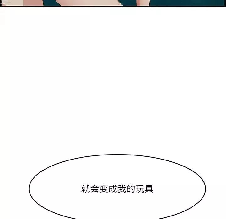 一口就好第41话