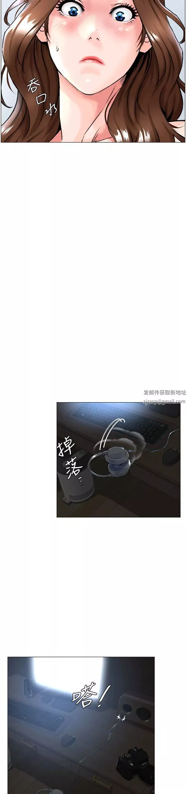 楼上的网美第1话-楼上邻居是性感网红?!