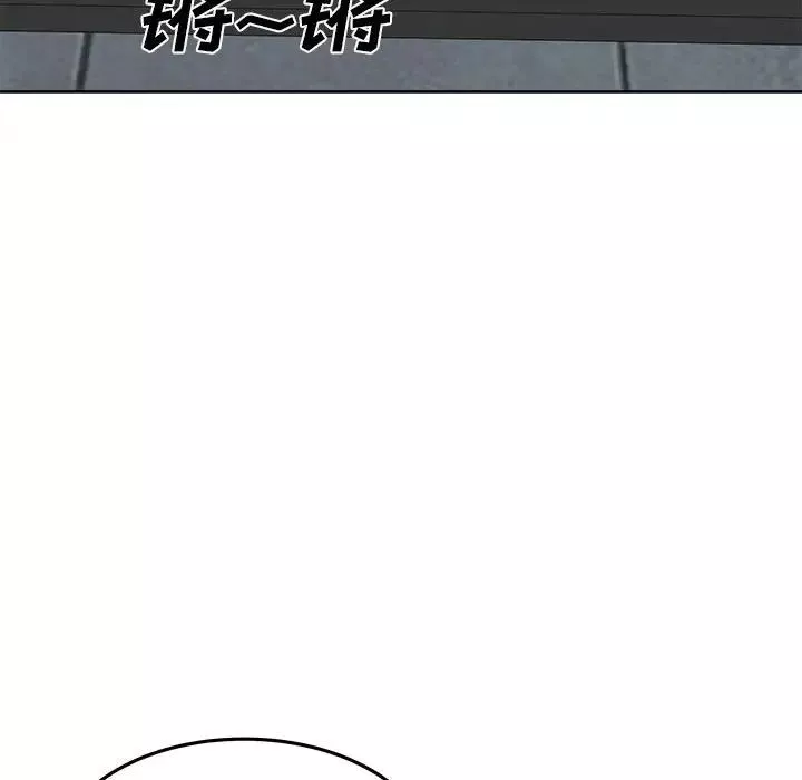 最惨房东并不惨第71话