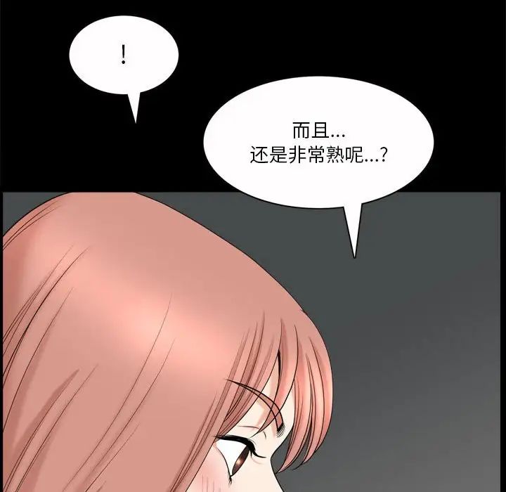 小混混第43话