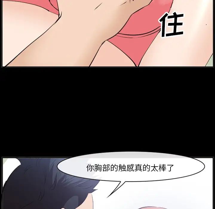 委托人第53话