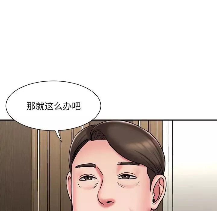 被抛弃的男人第48话