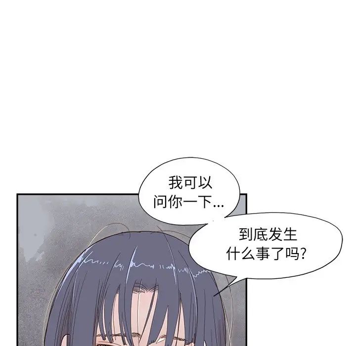 去他的女校第151话