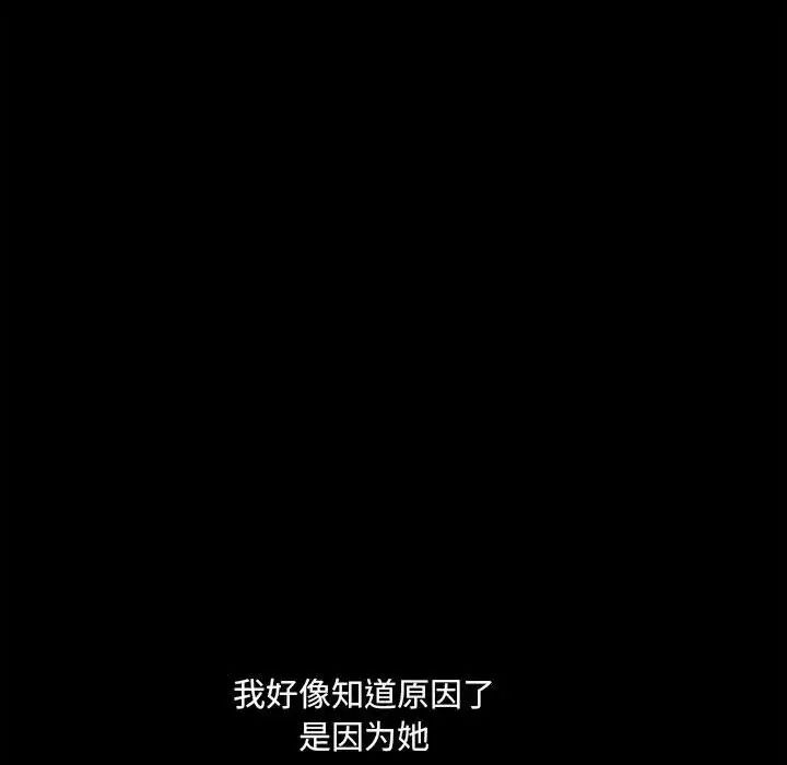 小混混第43话