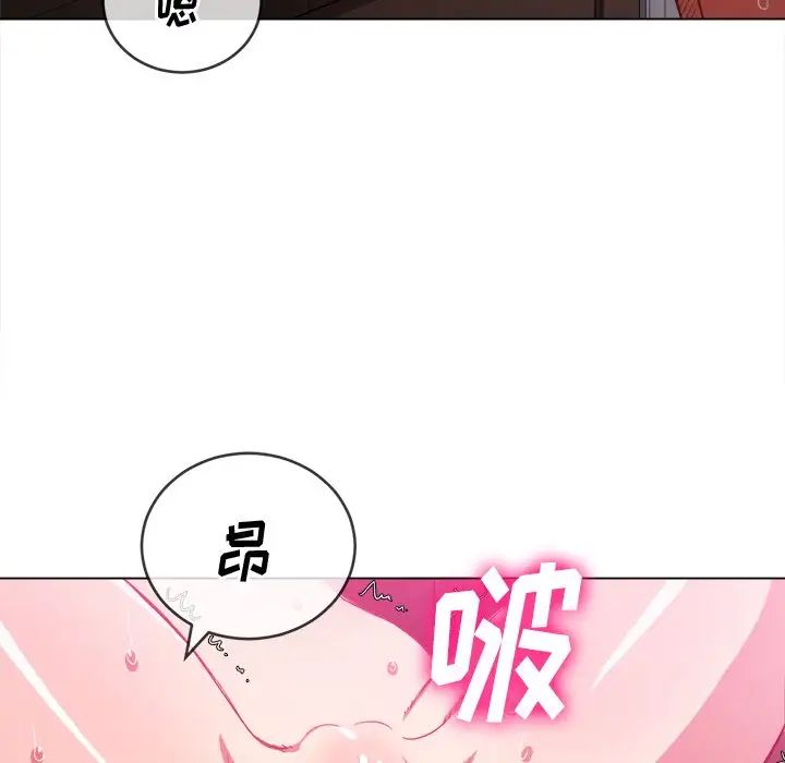 难缠小恶女第69话