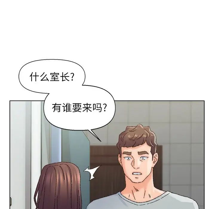 爸爸的朋友第26话