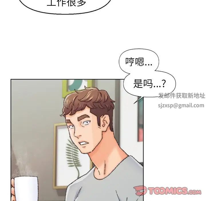 爸爸的朋友第26话