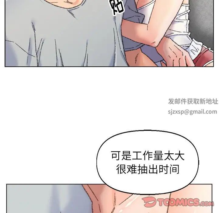 爸爸的朋友第26话