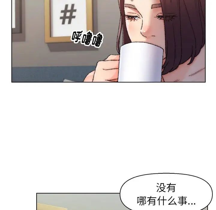 爸爸的朋友第26话