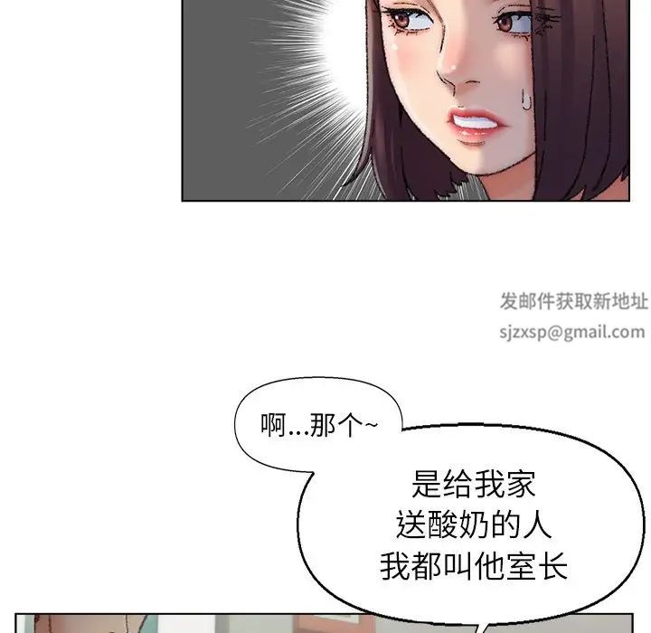 爸爸的朋友第26话