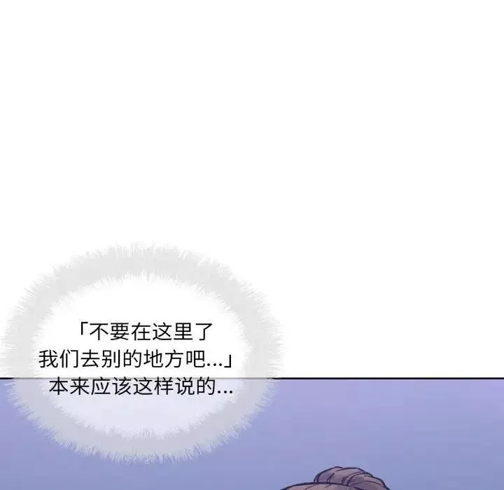 最惨房东并不惨第72话