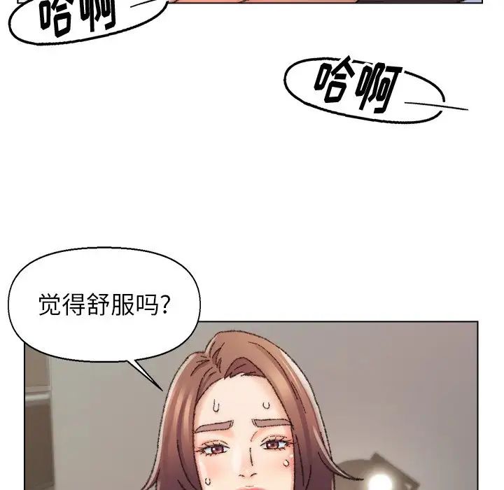 爸爸的朋友第27话