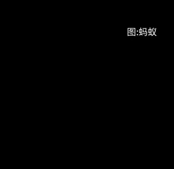 一次成瘾第41话