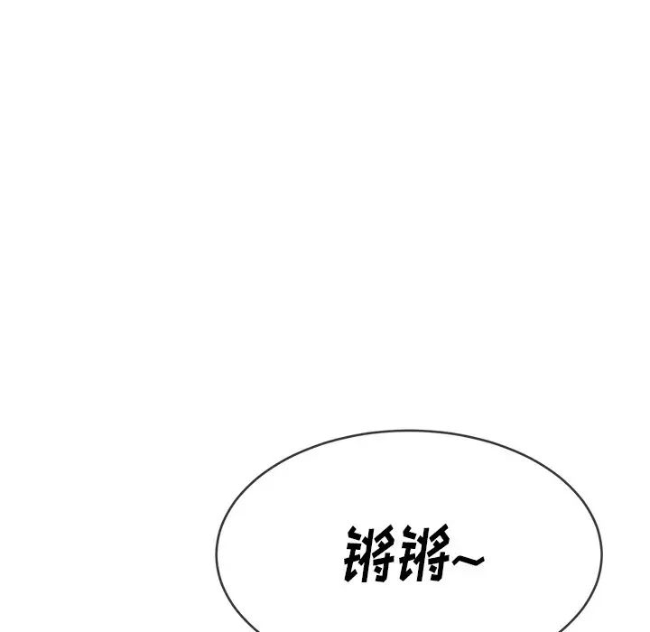 难缠小恶女第70话