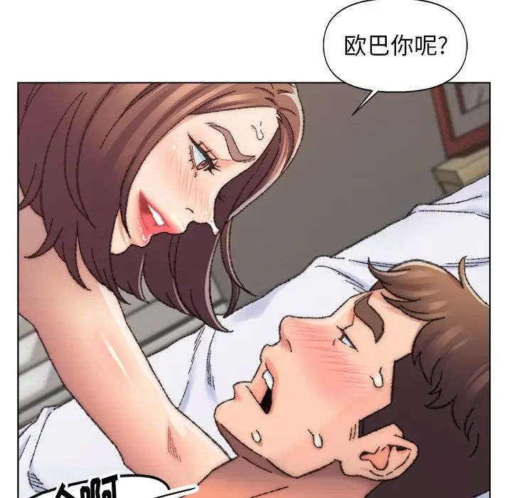 爸爸的朋友第27话