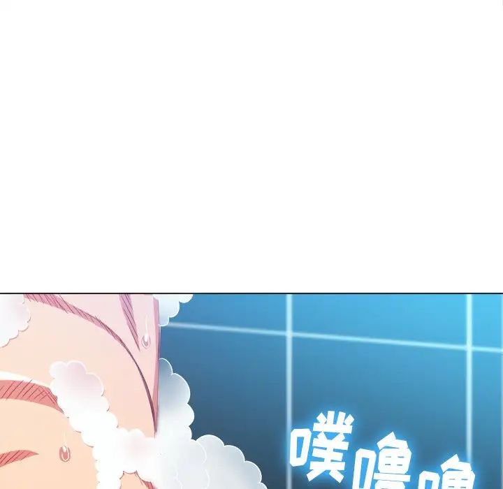 难缠小恶女第70话