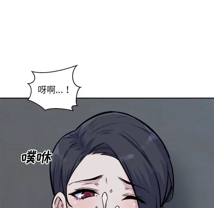 最惨房东并不惨第73话