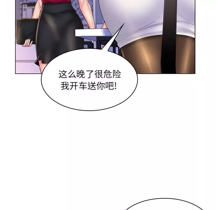 疯狂女教师最终话