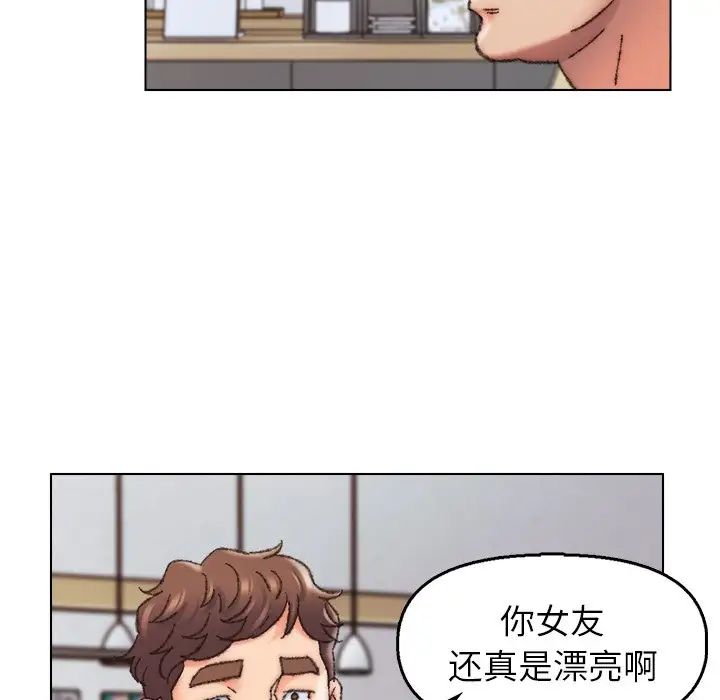 爸爸的朋友第28话