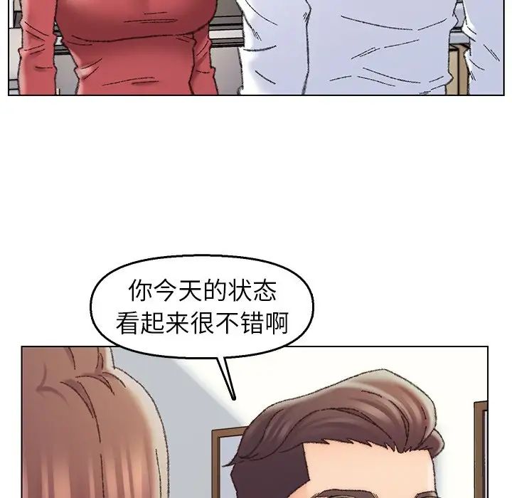 爸爸的朋友第28话