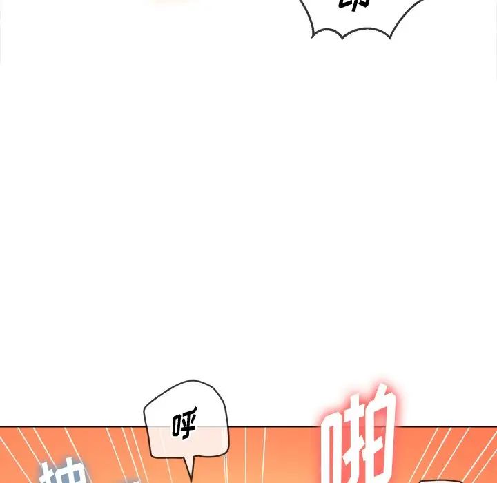 难缠小恶女第71话