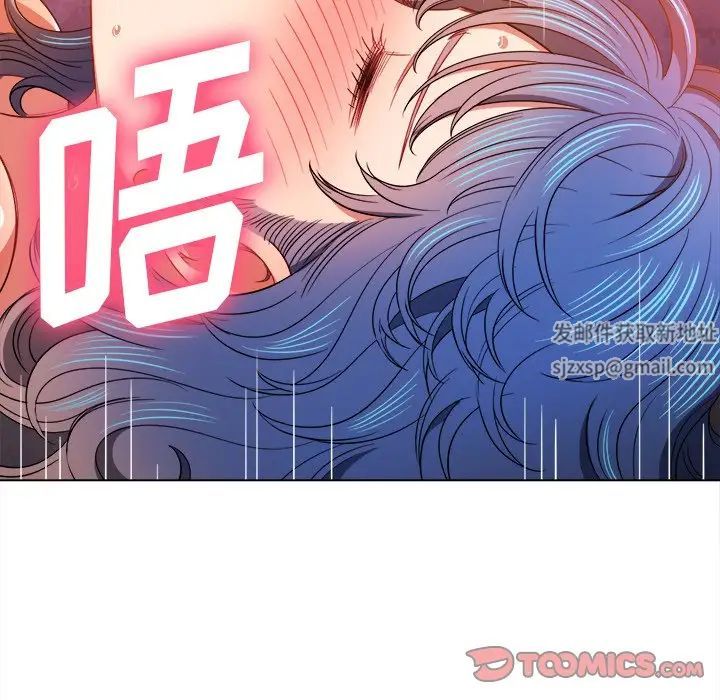 难缠小恶女第71话