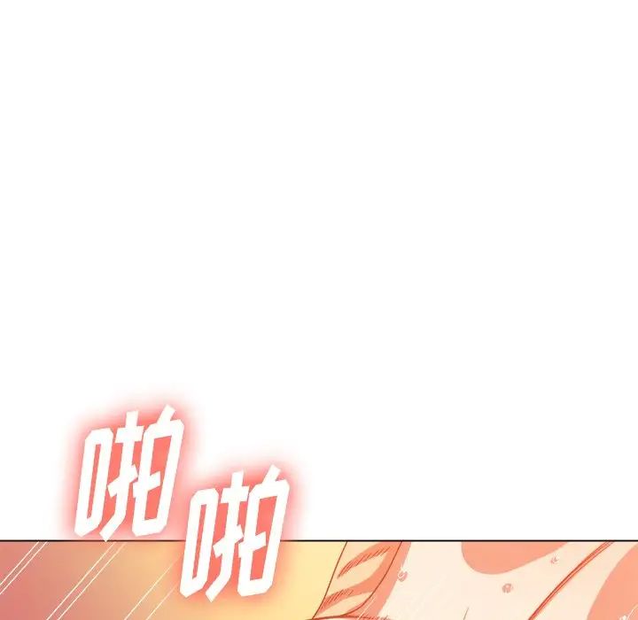 难缠小恶女第71话