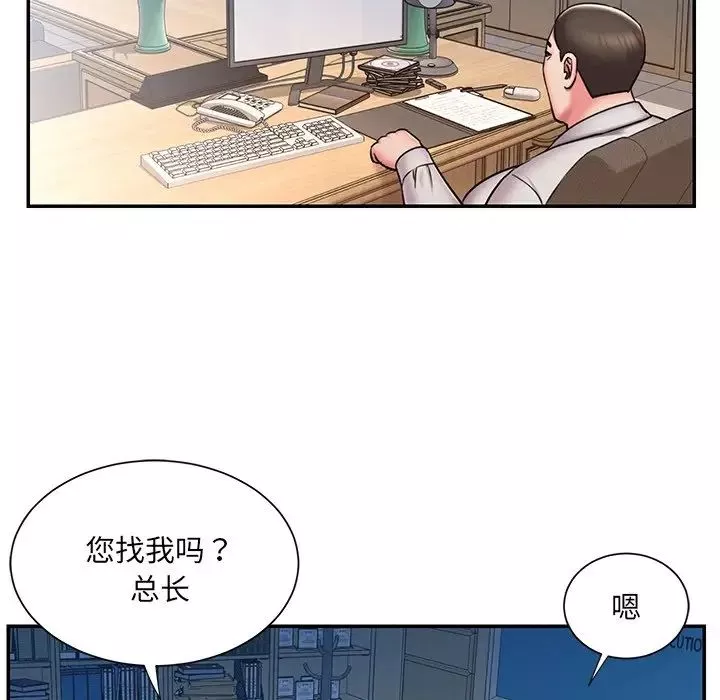 被抛弃的男人第51话